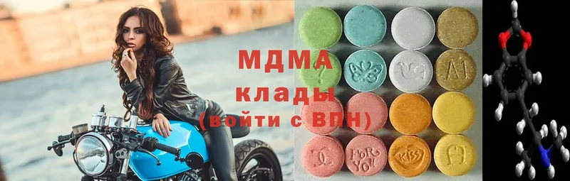 MDMA Molly  Горнозаводск 